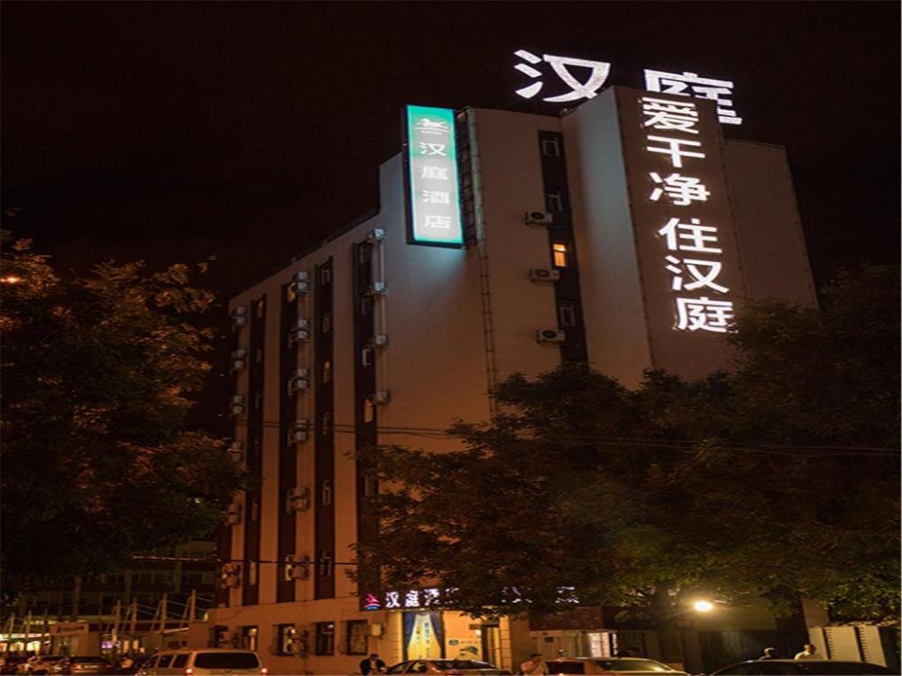 фото Hanting Hotel Taiyuan Nangong Square
