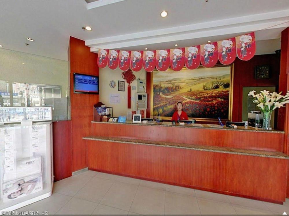 фото Hanting Premium Hotel Shanghai Xizang Nan Road