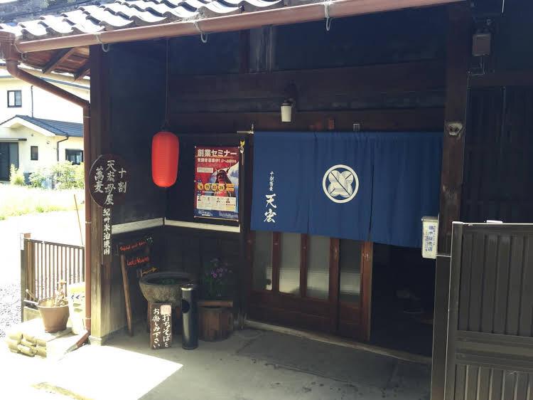 фото Wakayama Guest House Shido