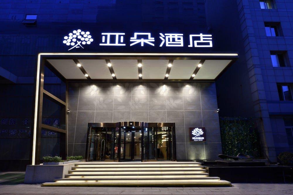 фото Sanjiang Business Hotel