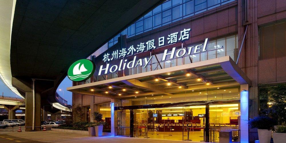 фото Hangzhou Haiwaihai Holiday Hotel