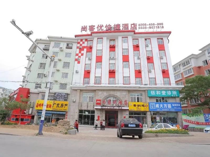 фото Thank Inn Hotel Hebei Qinhuangdao Development Zone Mengying