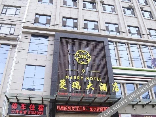 фото Manrui Grand Hotel, Qingcheng