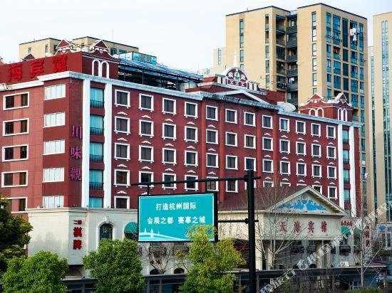 фото Tianhai Hotel - Hangzhou