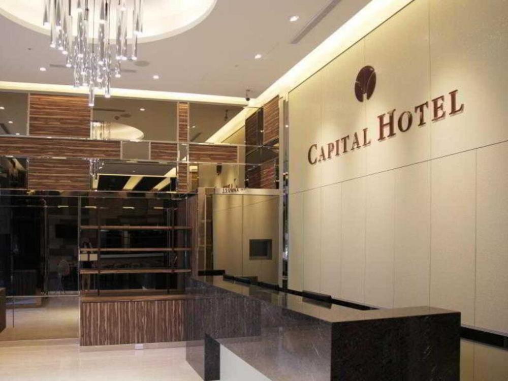 фото Capital Hotel Songshan