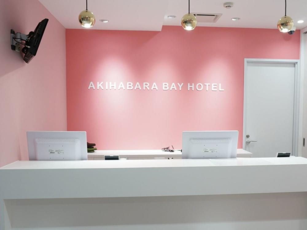 фото Akihabara BAY HOTEL - Caters to Women