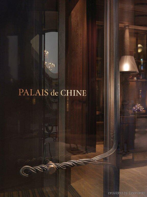 фото Palais de Chine Hotel
