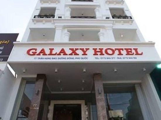 фото Galaxy Hotel Phu Quoc