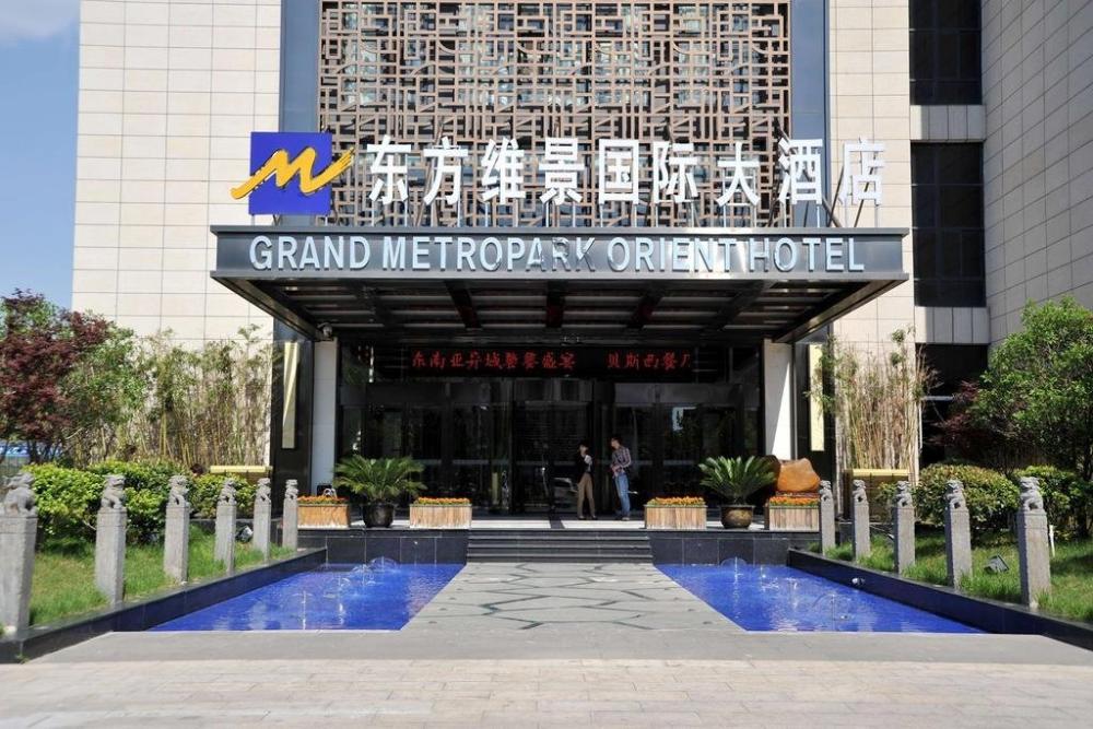 фото Grand Metropark Orient Hotel