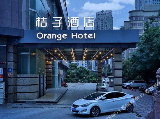 фото Jin Jiang Flower Hotel