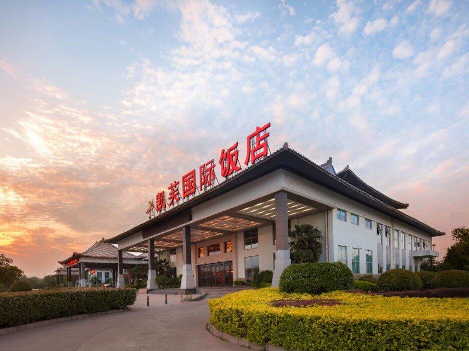 фото Kaifu Jianguo Hotel