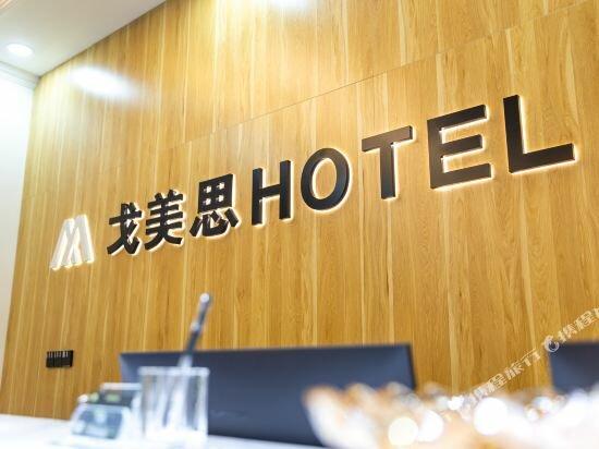 фото Jinhe Express Hotel (Tianjin Huayuan)