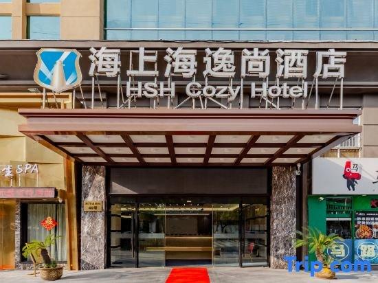 фото HSH Cozy Hotel
