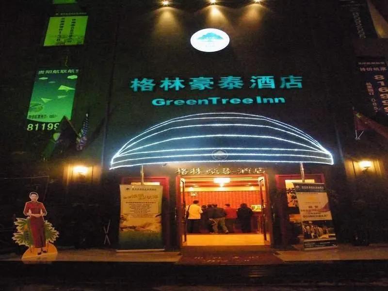 фото GreenTree Inn Guiyang Penshuichi