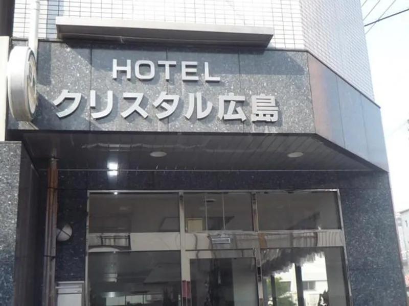 фото Hotel Crystal Hiroshima