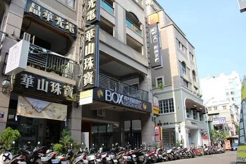 фото Taichung Box Design Hotel