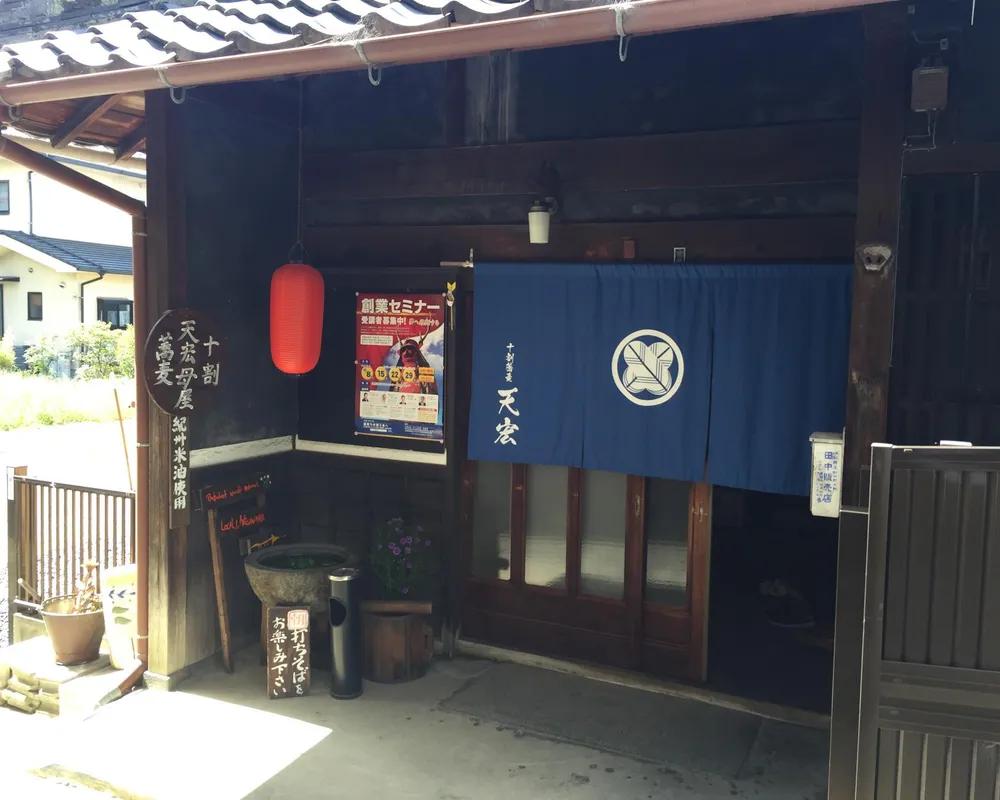фото Wakayama Guest House Shido