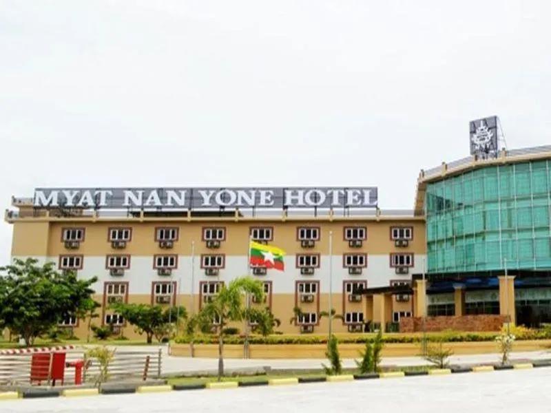 фото Myat Nan Yone Hotel