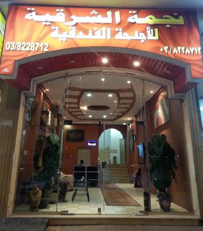 фото Al Sharkia Star Hotel Apartments