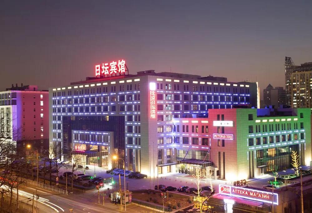 фото Ritan Hotel Downtown Beijing