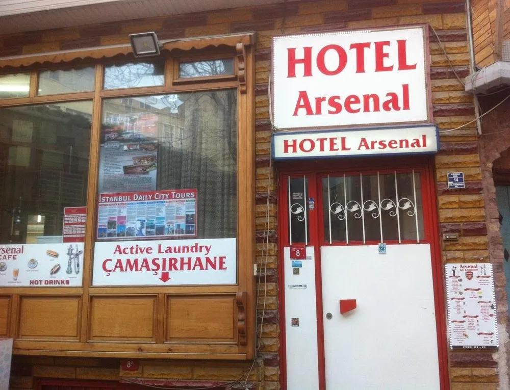 фото Arsenal Hotel