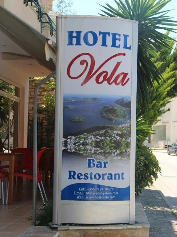 фото Hotel Vola