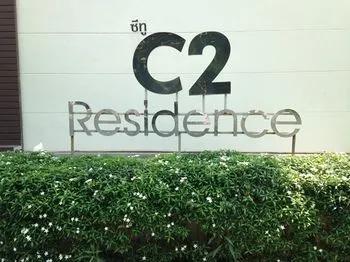 фото C2 Residence Boutique Hotel