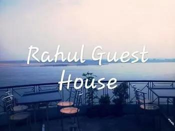 фото Rahul Guest House