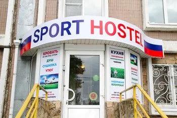 фото Sport Hostel