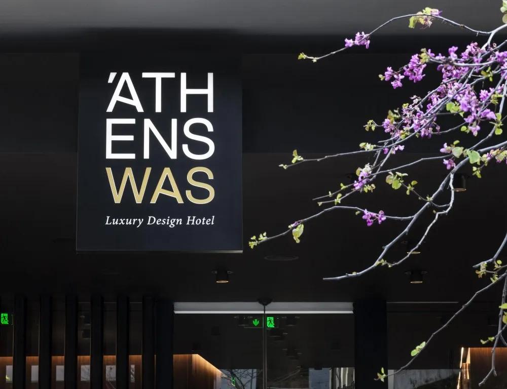 фото AthensWas Design Hotel