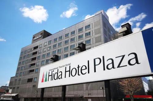 фото Hida Hotel Plaza
