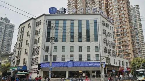 фото Hanting Premium Hotel Shanghai Xizang Nan Road