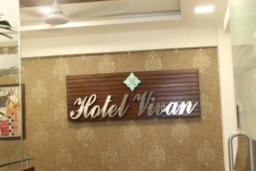 фото Отель Vivan