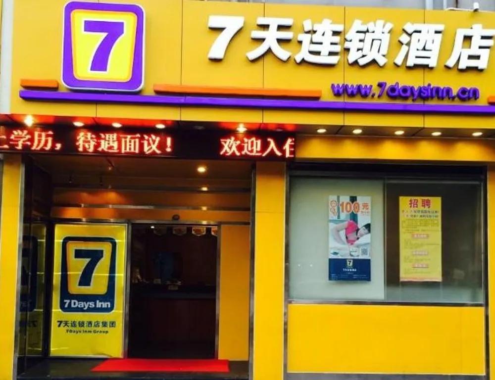 фото 7 Days Inn Huaqiangbei Subway Station