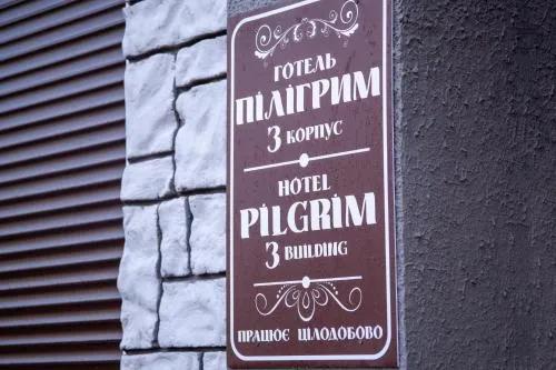 фото Hotel Piligrim 3